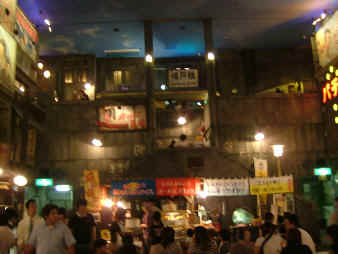 20070830e-Raumen Museum.jpg (31510 bytes)