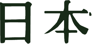 id�ograme Japon a.GIF (6060 bytes)